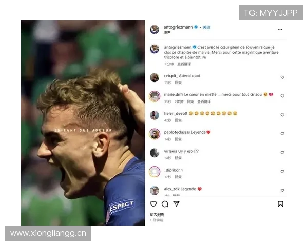 阿尔瓦雷斯vs格里兹曼：同为二前锋，战术角色与终结点分配差异在哪？