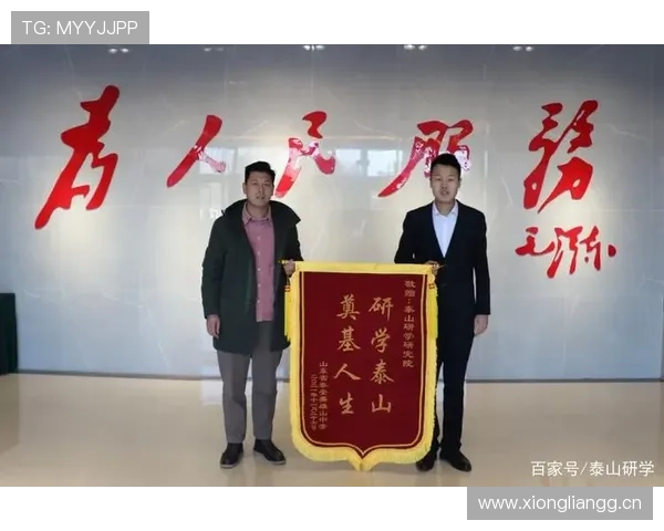 山东泰山经验老到,阵容老化问题逐步反映在比赛稳定性上 山东泰山经验老到,阵容老化问题逐步反映在比赛稳定性上