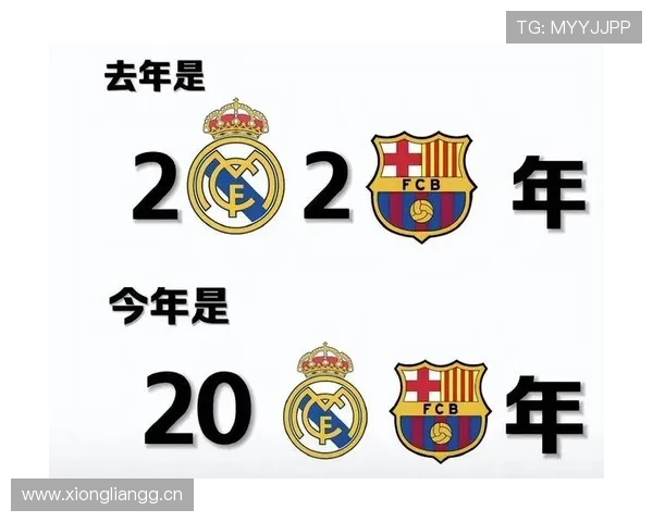 巴萨强强对话再度崩盘，表面竞争力难掩深层问题